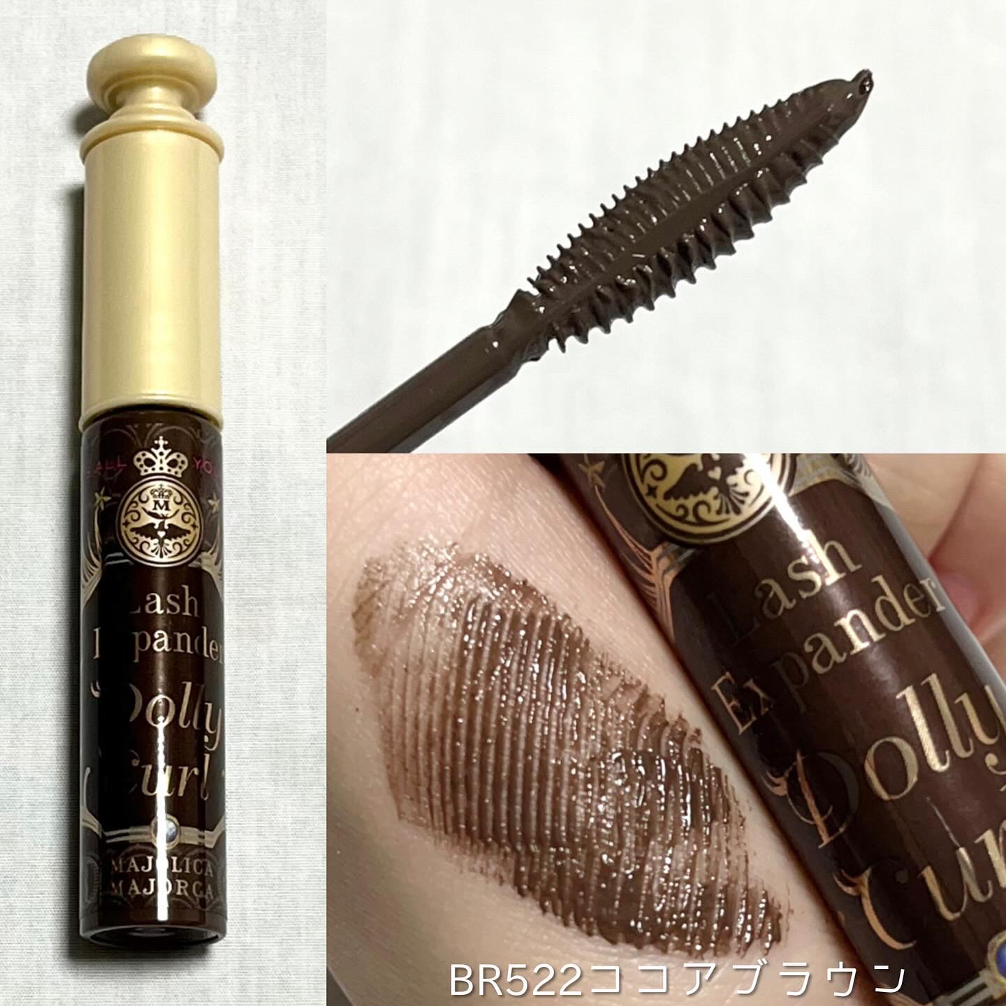 マジョリカ マジョルカ ラッシュエキスパンダー ドーリーカール/MAJOLICA MAJORCA/マスカラを使ったクチコミ（3枚目）