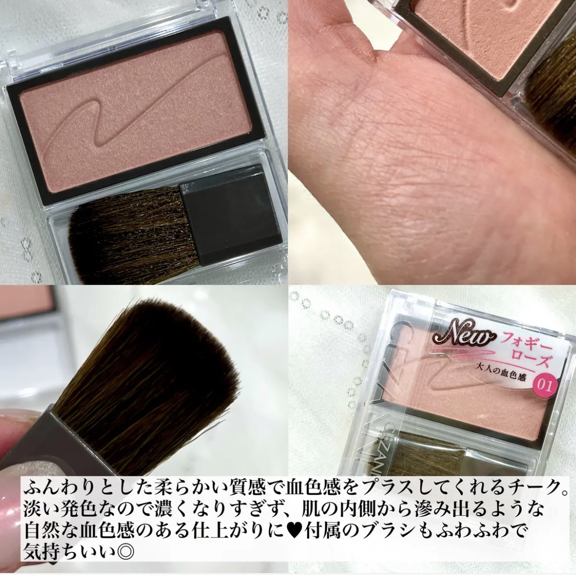 チークブラッシュ/CEZANNE/パウダーチークを使ったクチコミ（2枚目）