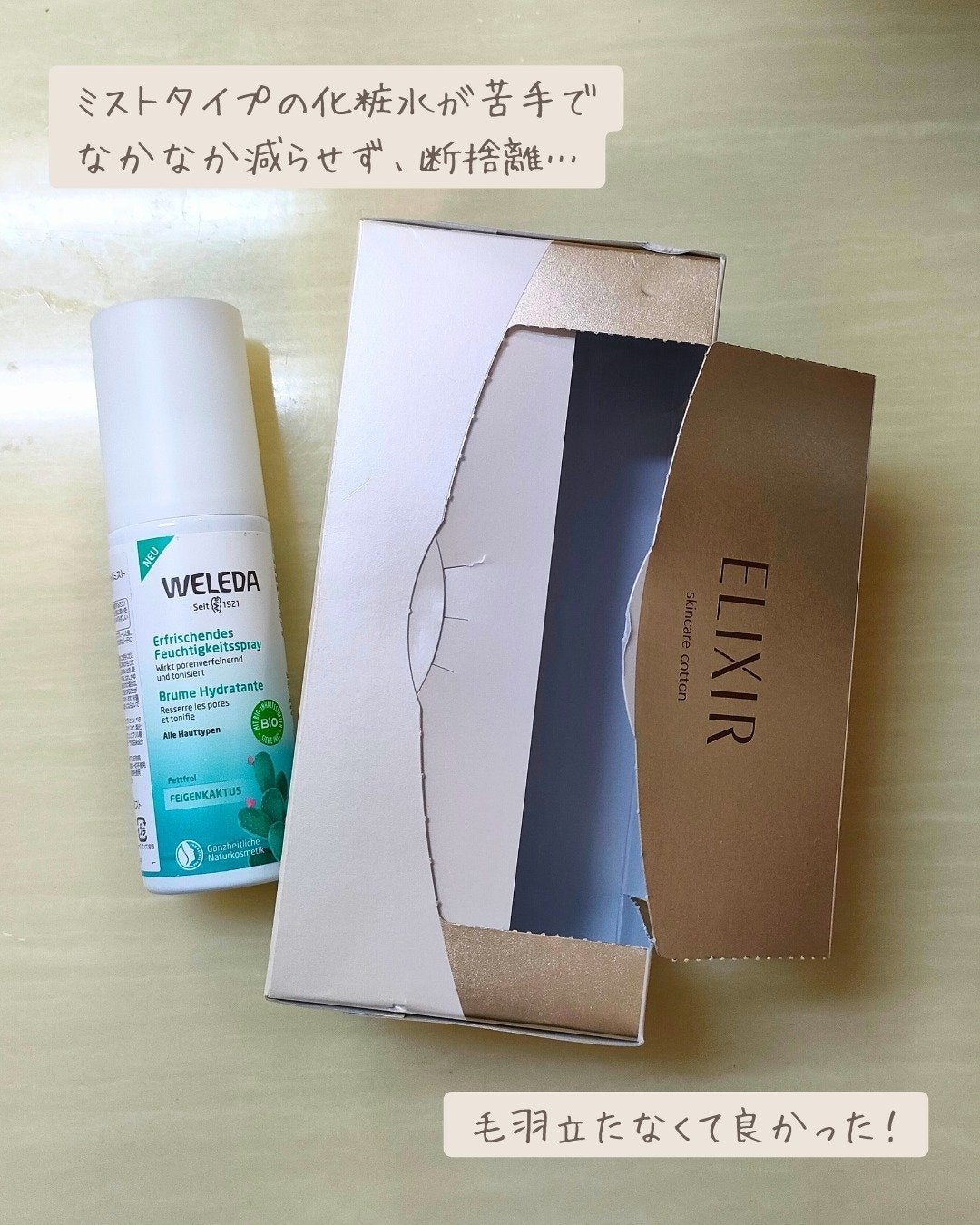 クナイプ バスソルト ラベンダーの香り/クナイプ/無機塩系入浴剤を使ったクチコミ(5枚目)