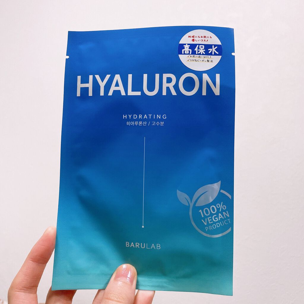 ザ クリーン ビーガン マスク CICA/BARULAB/シートマスク・パックを使ったクチコミ（2枚目）