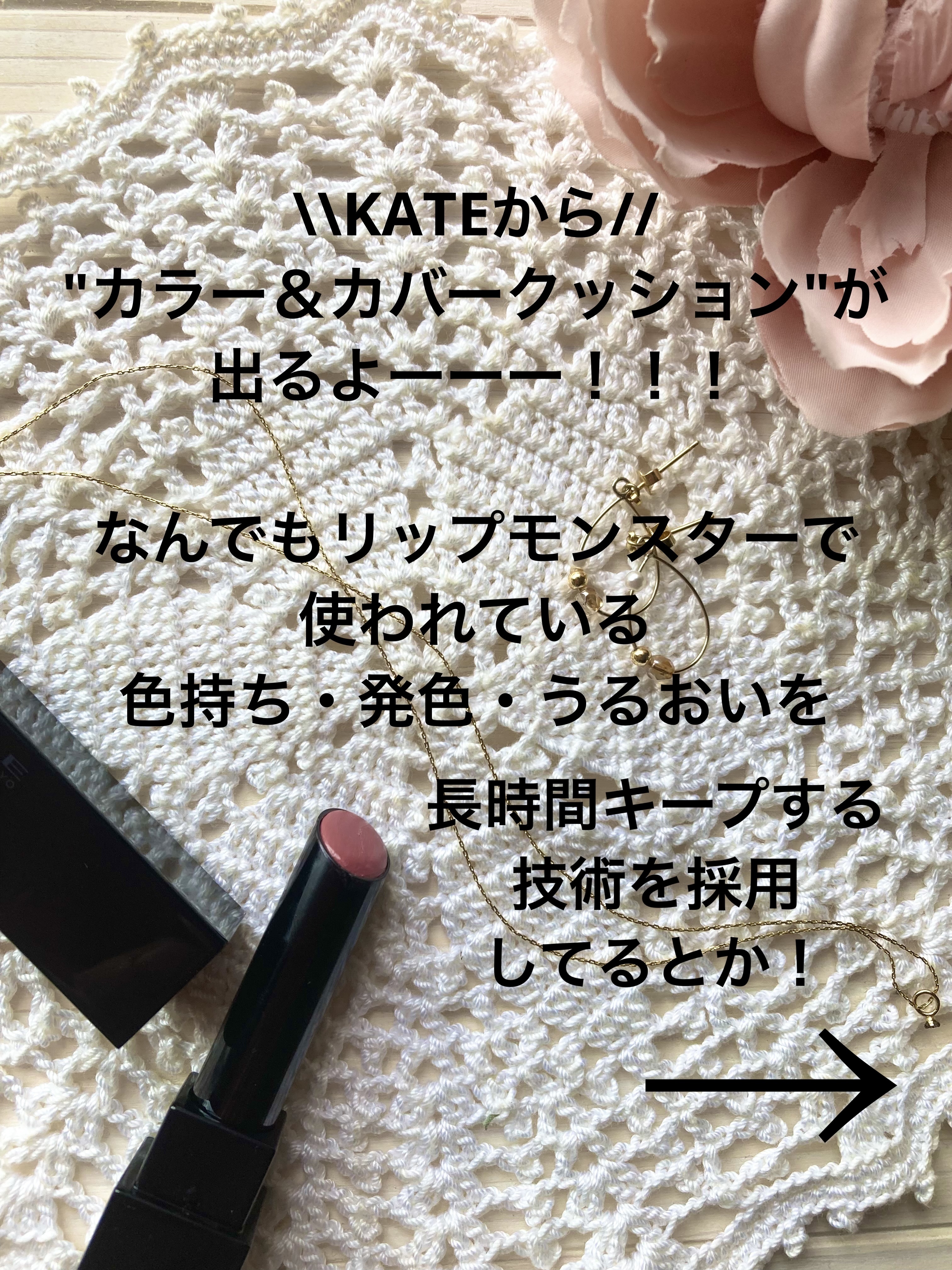 ケイト カラー＆カバークッション/KATE/クッションファンデーションを使ったクチコミ（2枚目）