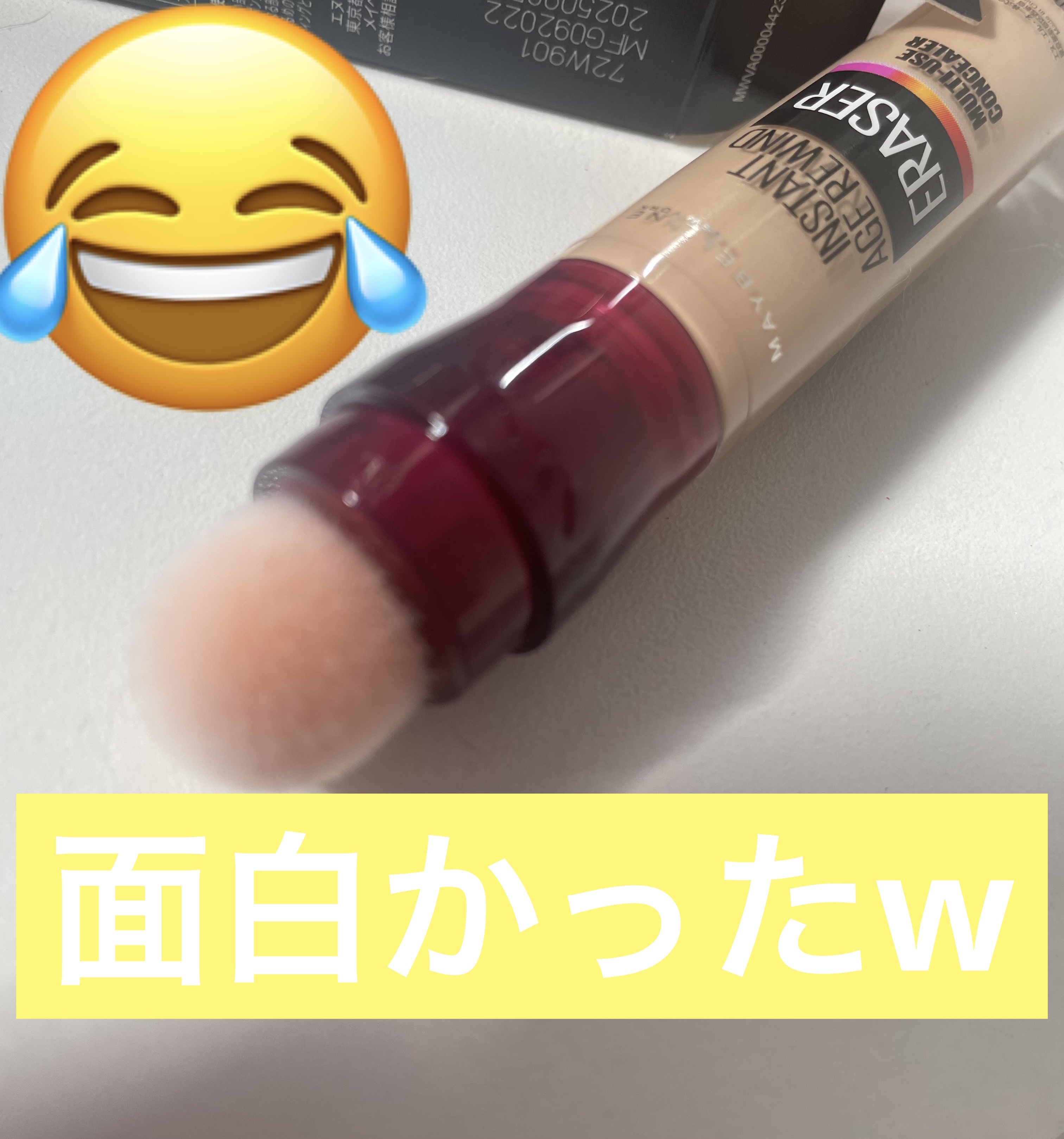 インスタント コンシーラー 120/MAYBELLINE NEW YORK/リキッドコンシーラーを使ったクチコミ（2枚目）