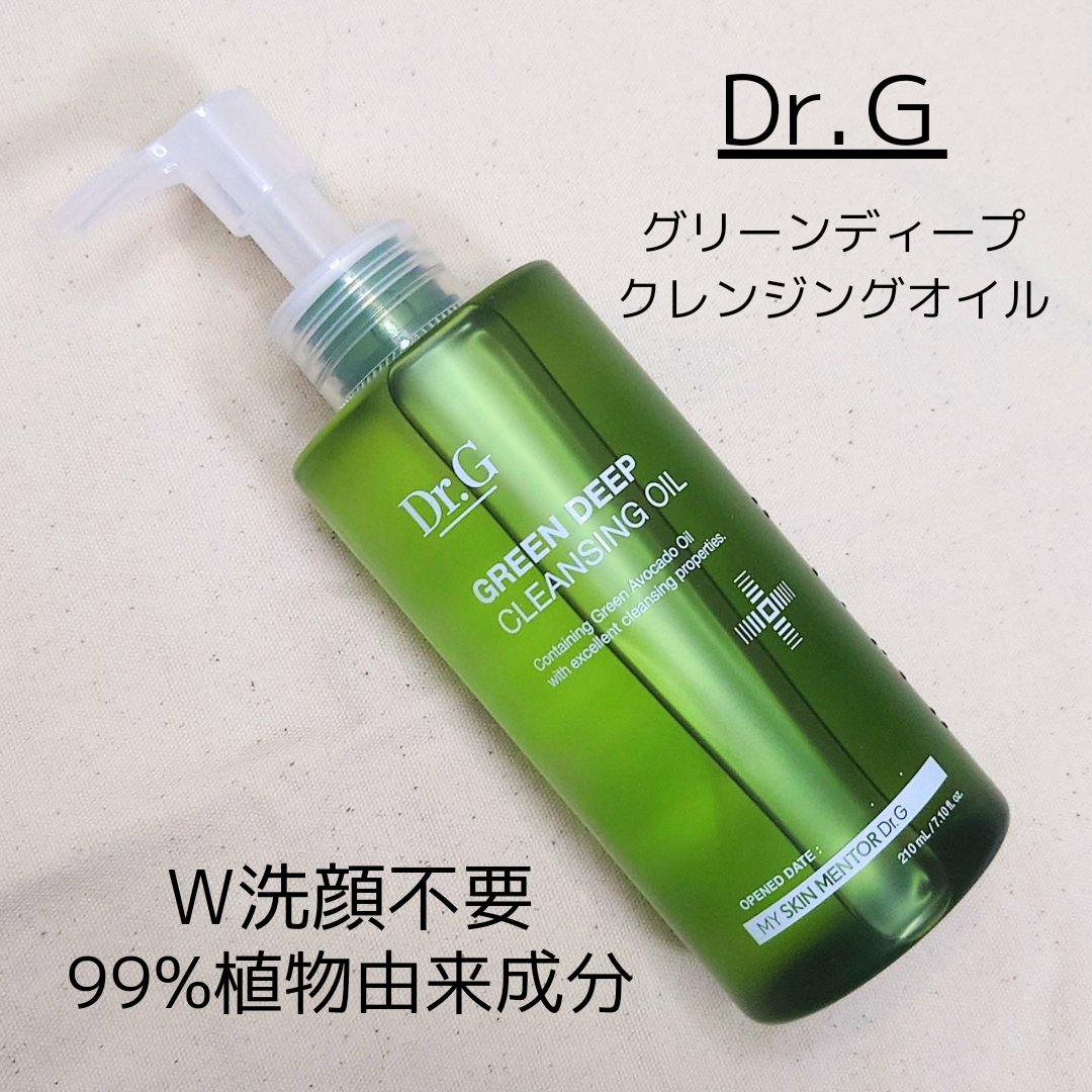 Dr.G グリーンディープクレンジングオイルのクチコミ「#提供 #drg
99%植物由来成分を使用した
グリーンディープクレンジングオイル🌿
サラリと.....」（1枚目）