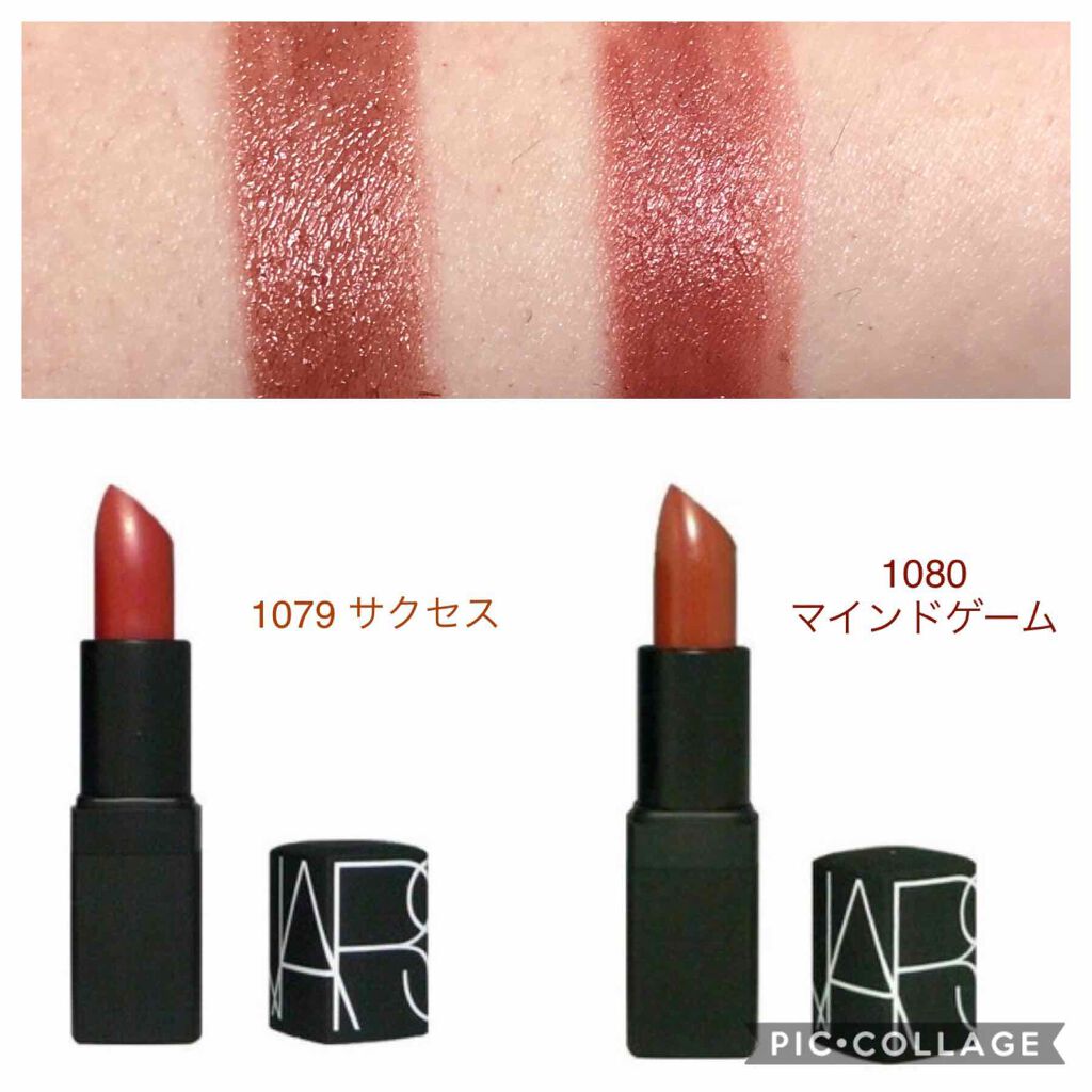 リップスティック(旧)/NARS/口紅を使ったクチコミ（2枚目）