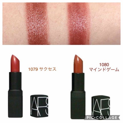 リップスティック(旧)/NARS/口紅を使ったクチコミ(2枚目)
