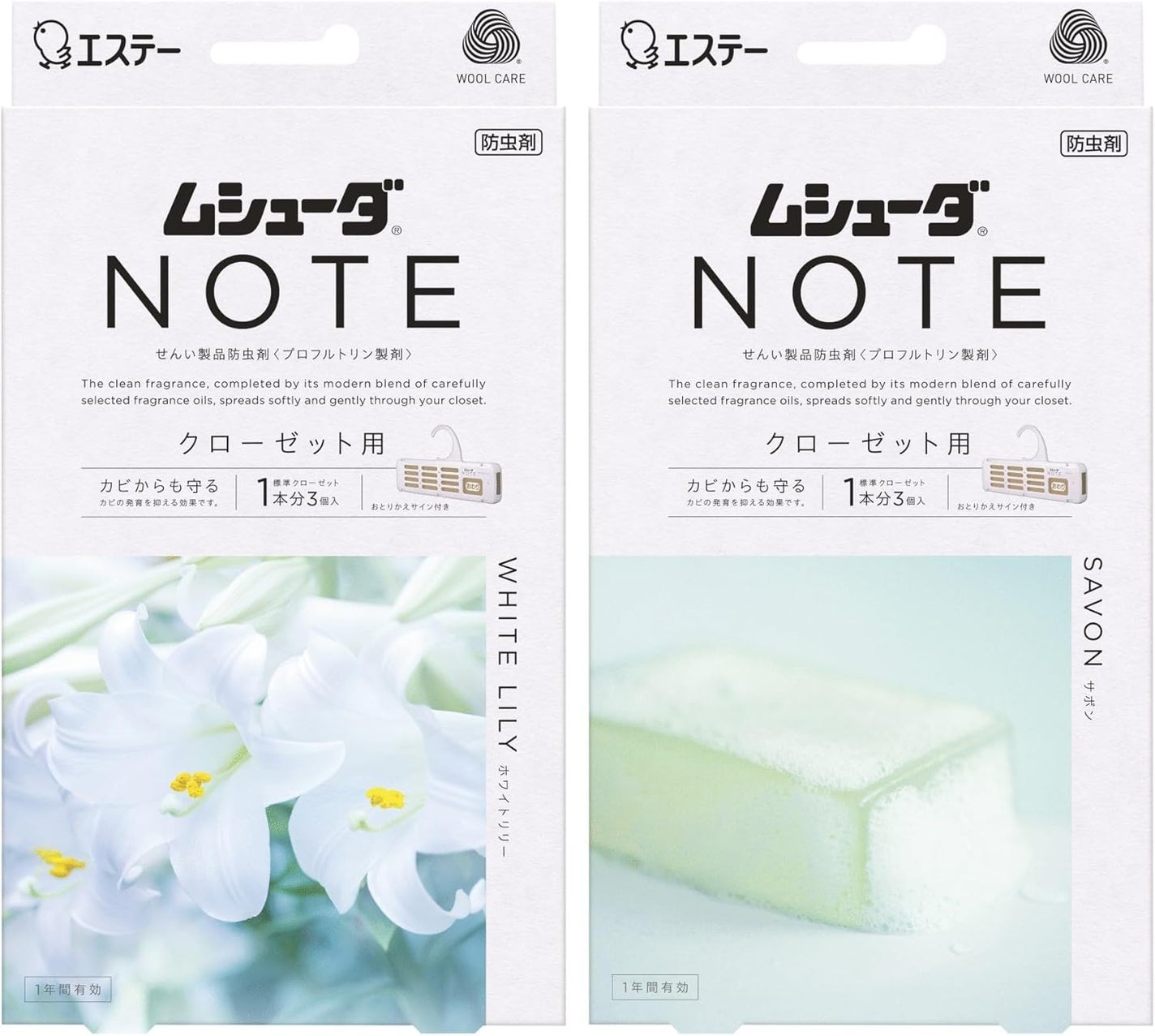 ムシューダ NOTE クローゼット用 エステー