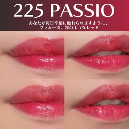 ブラーグロイリップティント/Dinto/リップティントを使ったクチコミ(3枚目)