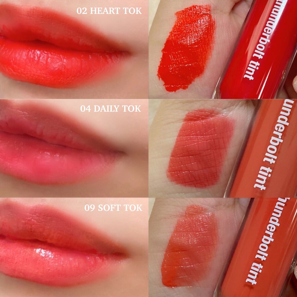 カラーグラムトック サンダーボルトティントメレンゲ/Colorgram/口紅を使ったクチコミ（2枚目）