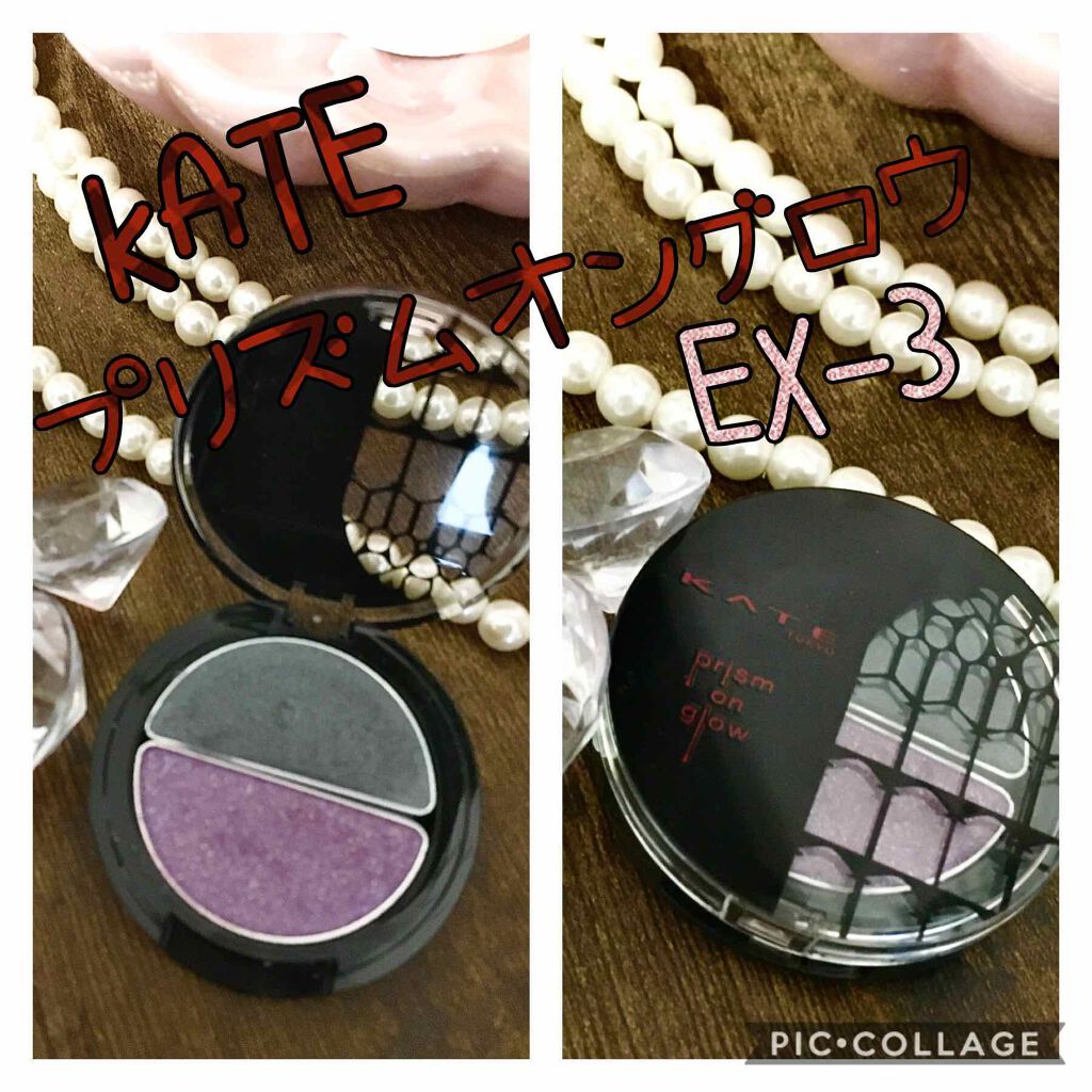 プリズムオングロウ/KATE/ジェル・クリームアイシャドウを使ったクチコミ(1枚目)