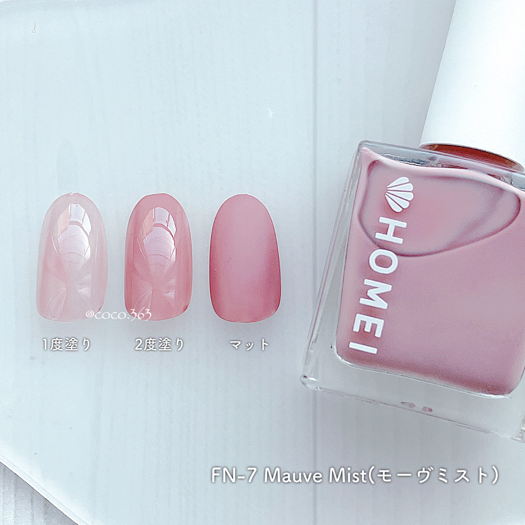 ネイルホリック Top coat/ネイルホリック/ネイルトップコートを使ったクチコミ（3枚目）