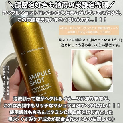 ヒロインメイクSP スピーディーマスカラリムーバー/ヒロインメイク/ポイントメイクリムーバーを使ったクチコミ(6枚目)