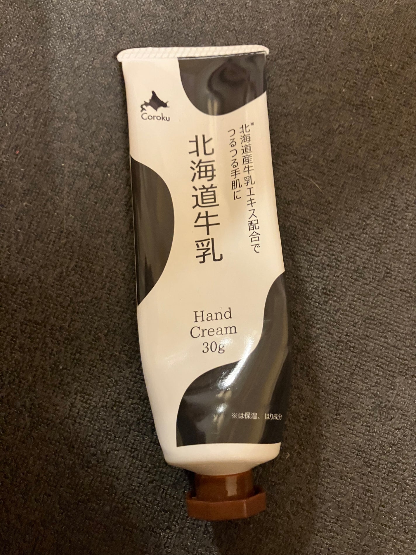 北海道牛乳ハンドクリーム/Coroku/ハンドクリームを使ったクチコミ(3枚目)