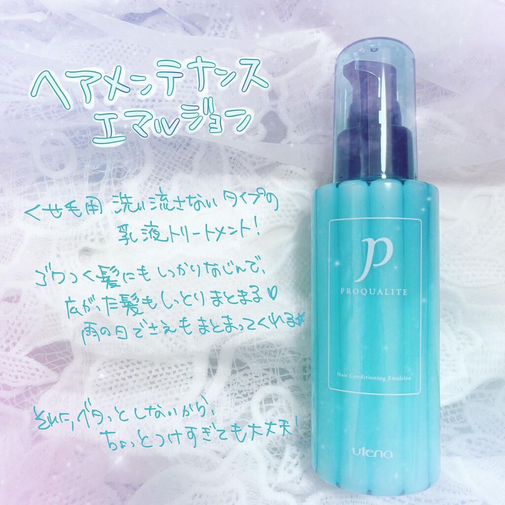 ヘアジュレ/プロカリテ/ヘアジェルを使ったクチコミ（3枚目）