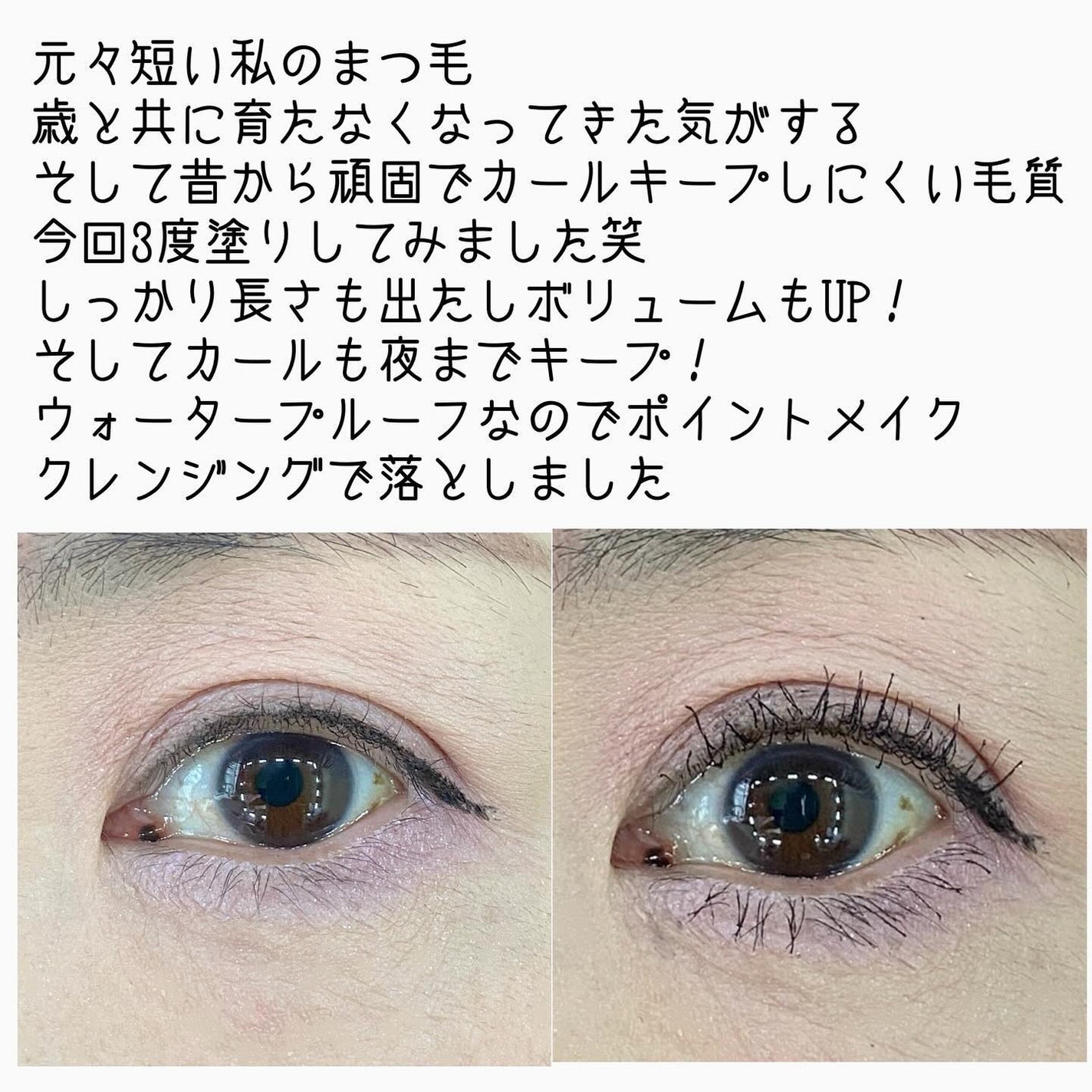 ヌーディズムマスカラ/chee shu/マスカラを使ったクチコミ(4枚目)