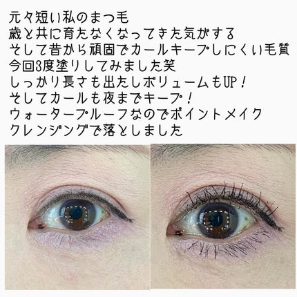 ヌーディズムマスカラ/chee shu/マスカラを使ったクチコミ(4枚目)