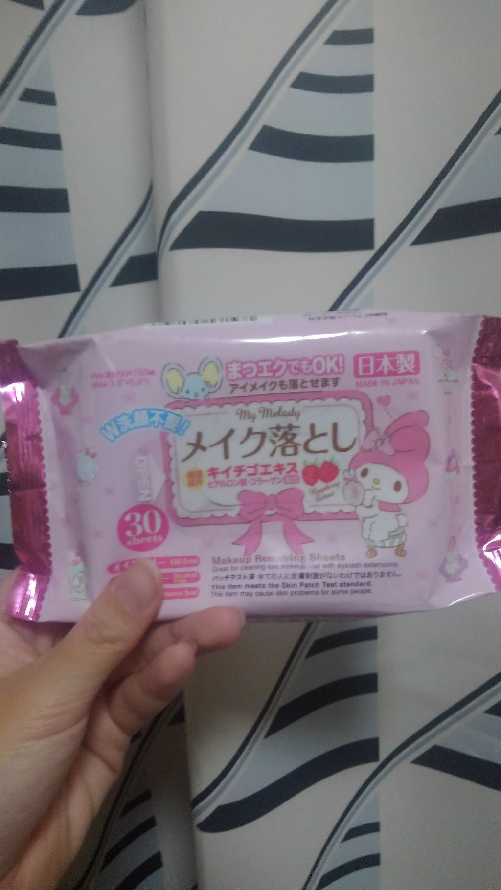 メイク落としのクレンジングティッシュ/DAISO/クレンジングシートを使ったクチコミ（1枚目）