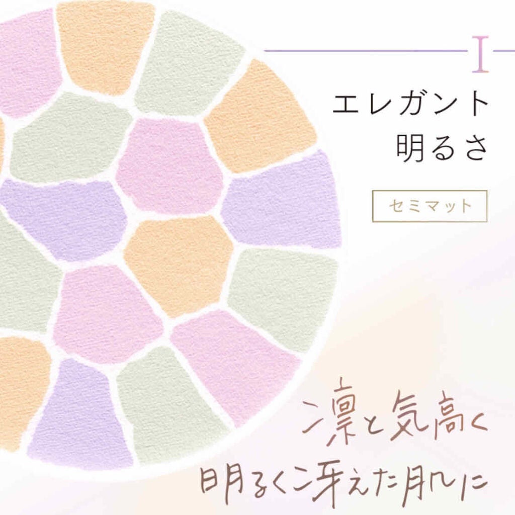 ラ プードル オートニュアンス/Elégance/プレストパウダーを使ったクチコミ(2枚目)