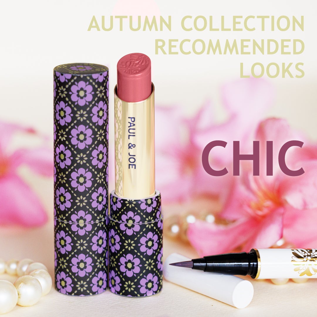 リップスティック CS/PAUL & JOE BEAUTE/口紅を使ったクチコミ(5枚目)