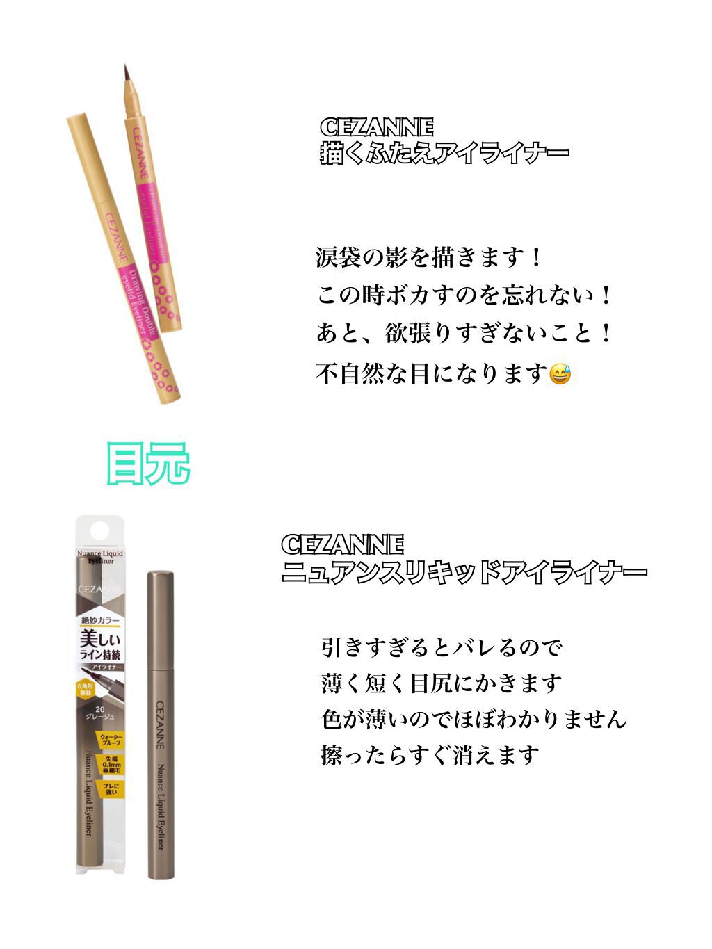 カラーリングアイブロウ/ヘビーローテーション/眉マスカラを使ったクチコミ(5枚目)