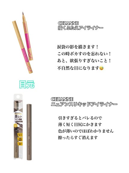 カラーリングアイブロウ/ヘビーローテーション/眉マスカラを使ったクチコミ(5枚目)