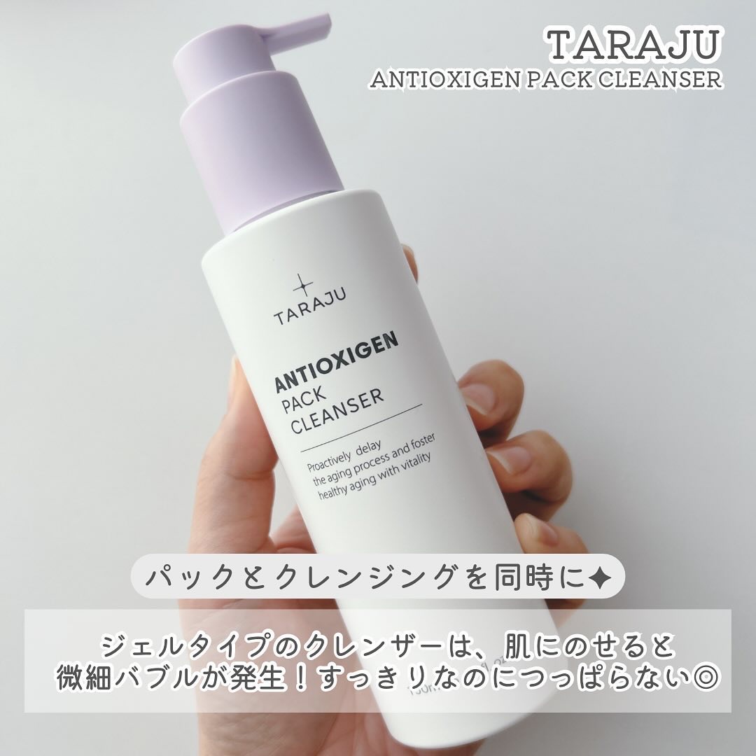 TARAJU ANTIOXIGEN PACK CLEANSER3個 TARAJU] Antioxigen Pack Cleanser 150ml, 2-in-1 Pore Cleansing