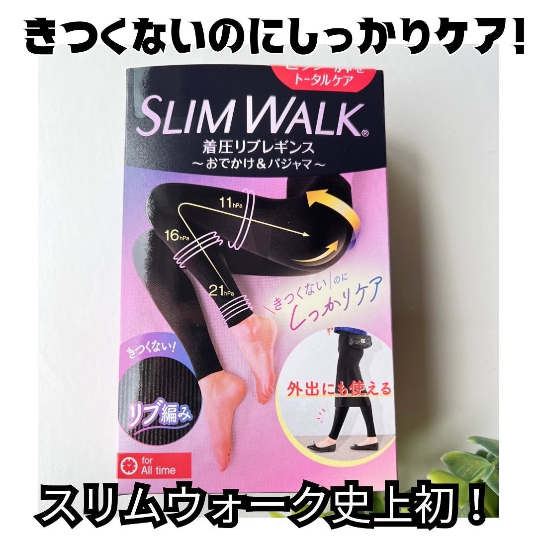 着圧リブレギンス/SLIMWALK/着圧ソックス・レギンスを使ったクチコミ(1枚目)