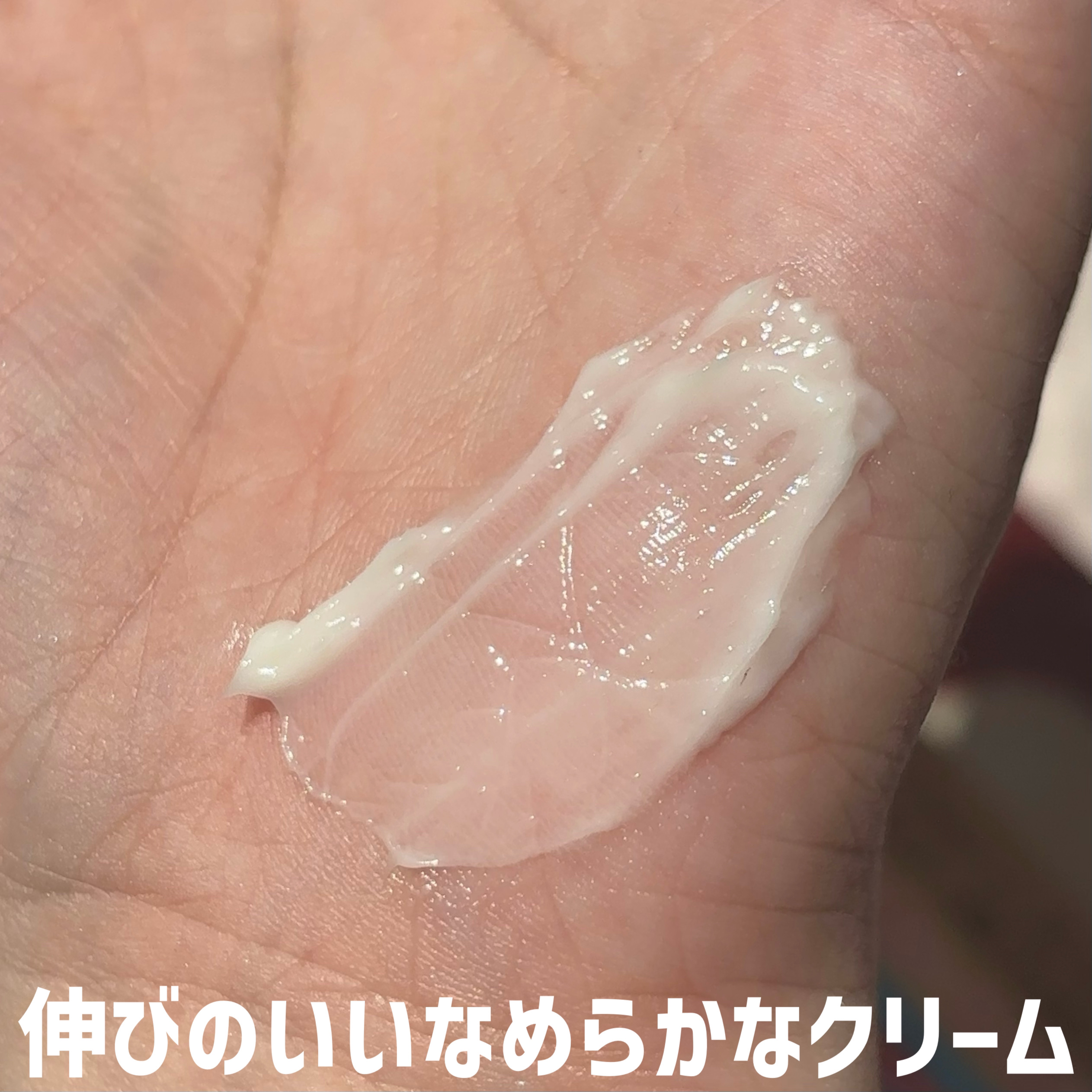 肌ラボ 極潤 薬用ハリクリームのクチコミ「ロート製薬さまよりいただきました。

有効成分ナイアシンアミドと
3種のヒアルロン酸（うるおい.....」（3枚目）