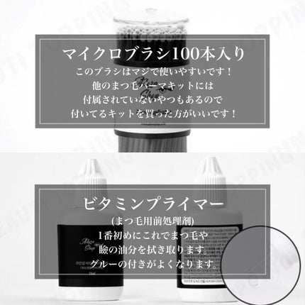 CHii.+フォロバ+.•° on LIPS 「◼︎セルフまつ毛パーマ挑戦しました💗✎…【AdormSh..」(6枚目)