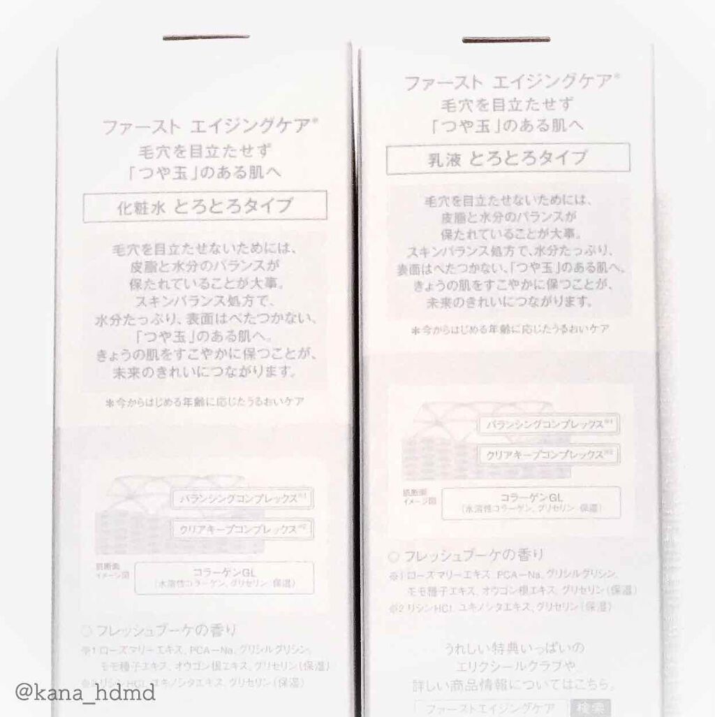 ãšãªã¯ã·ãŒã« ã«ã㬠ãã©ã³ã·ã³ã° ãã«ã¯ II/ãšãªã¯ã·ãŒã«/乳液ã䜿ã£ãã¯ãã³ãïŒ2æç®ïŒ