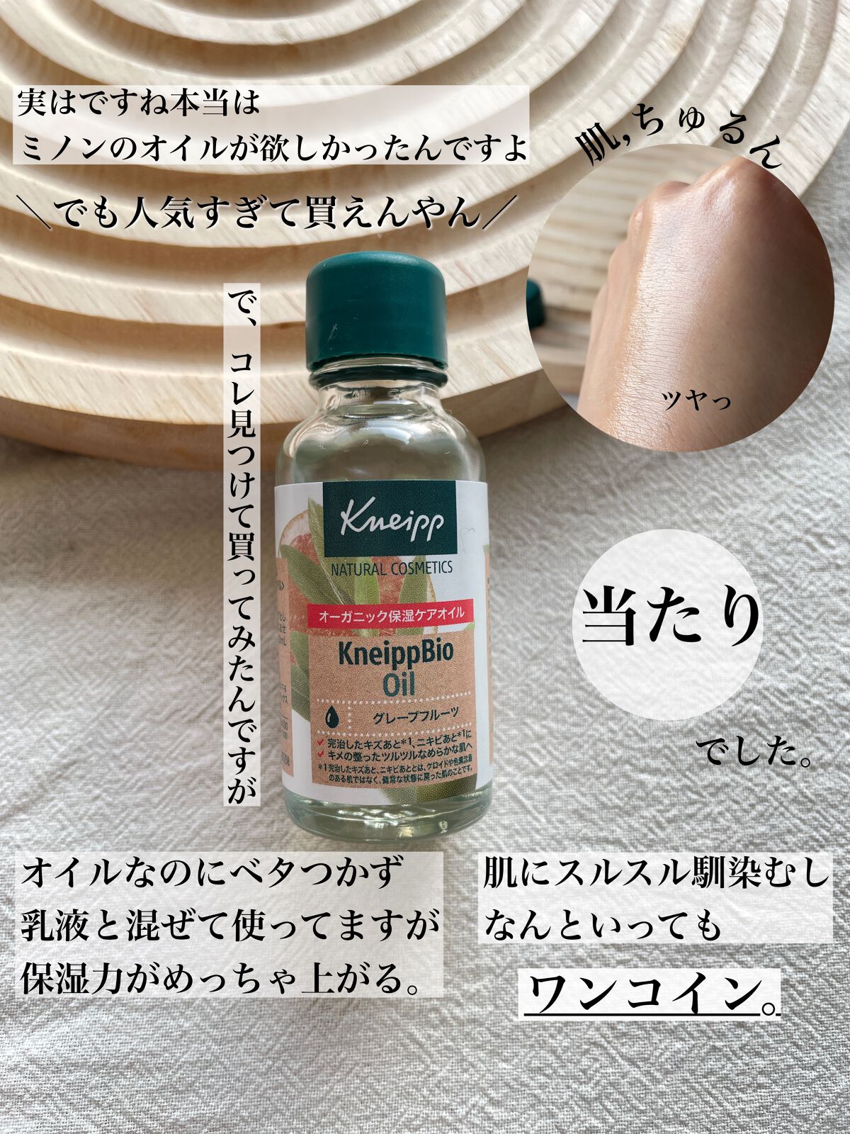 aya on LIPS 「_\乾燥がやばい民、集合📣/もうね、ほんと乾燥がやばすぎる。エ..」(6枚目)