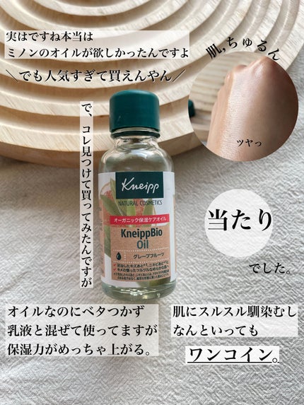 aya on LIPS 「_\乾燥がやばい民、集合📣/もうね、ほんと乾燥がやばすぎる。エ..」(6枚目)