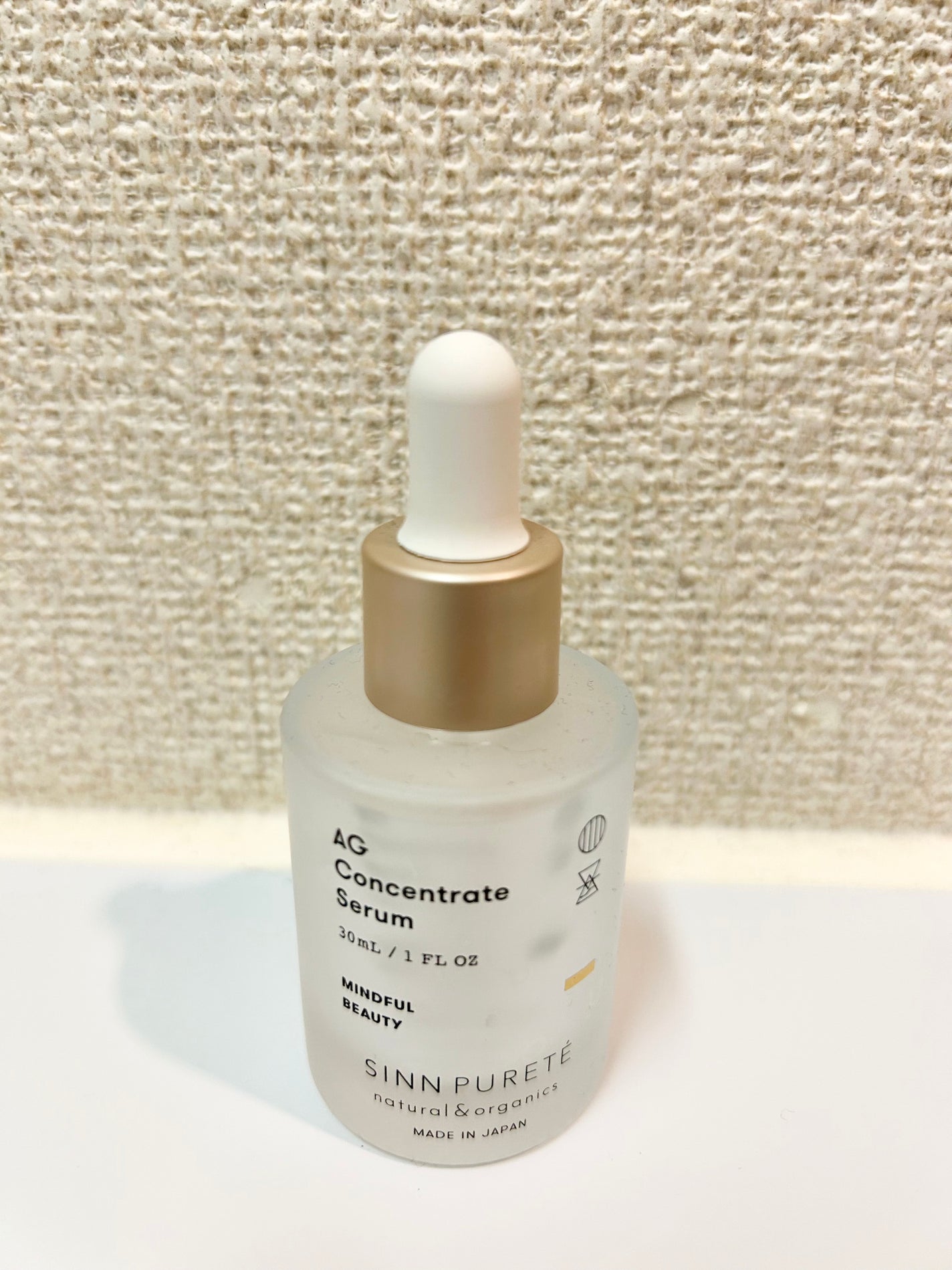 AGコンセントレイト セラム a/SINN PURETÉ/美容液を使ったクチコミ(1枚目)