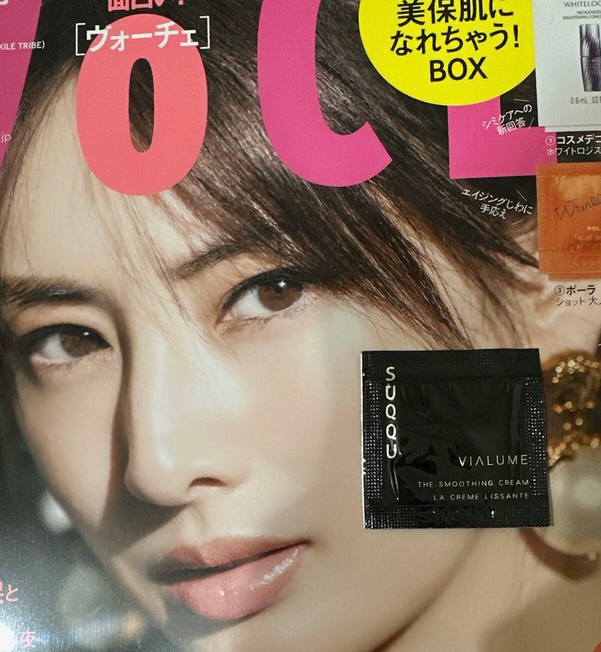 ヴィアルム ザ スムージング クリーム/SUQQU/フェイスクリームを使ったクチコミ(1枚目)