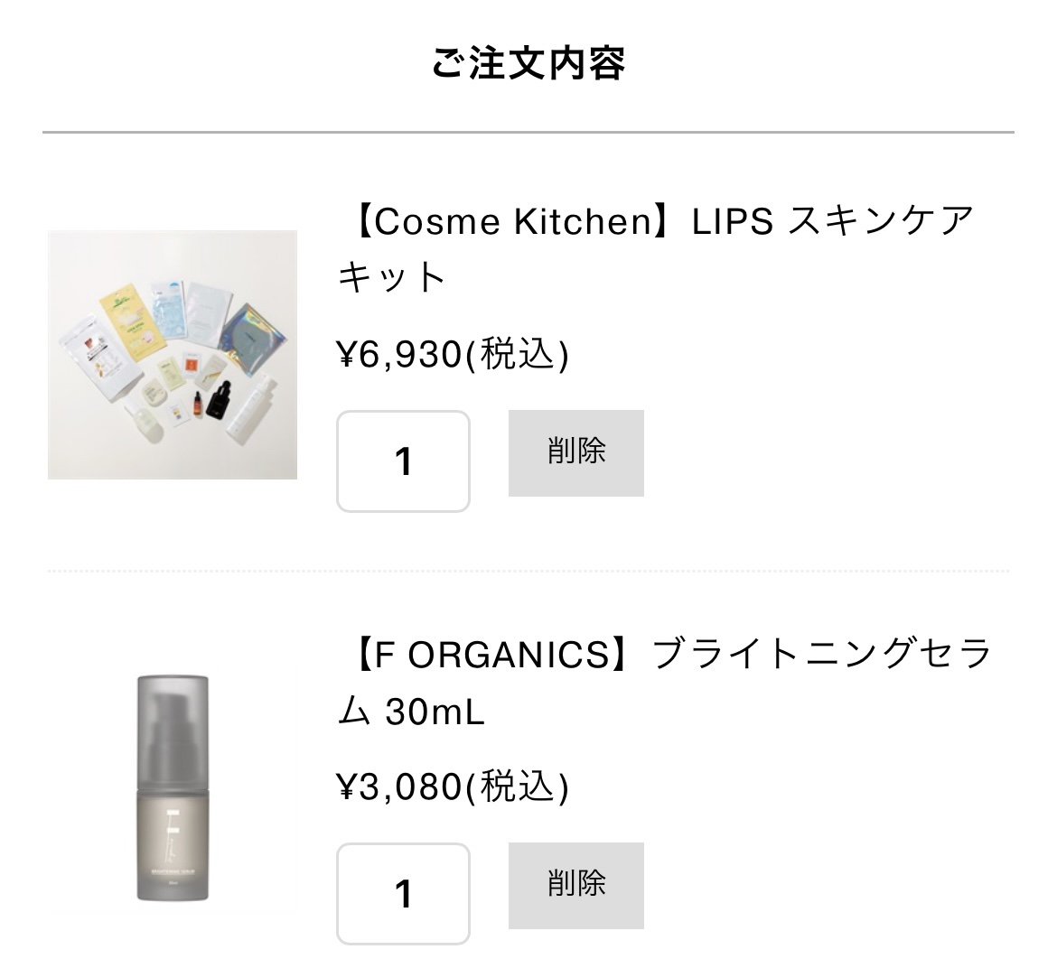 ブライトニング ブースター セラム/to/one/美容液を使ったクチコミ（2枚目）