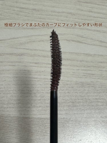 ジルスチュアート ブルーミングラッシュ　ニュアンスカーラー 16 mauve cacao（限定）/JILL STUART/マスカラを使ったクチコミ（2枚目）