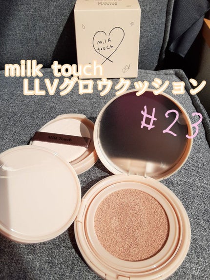 ロングラスティング ベルベット グロウ クッション/Milk Touch/クッションファンデーションを使ったクチコミ(1枚目)