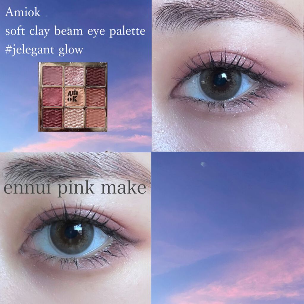 ソフトクレイビームアイシャドウパレット/AMIOK/ジェル・クリームアイシャドウを使ったクチコミ(1枚目)