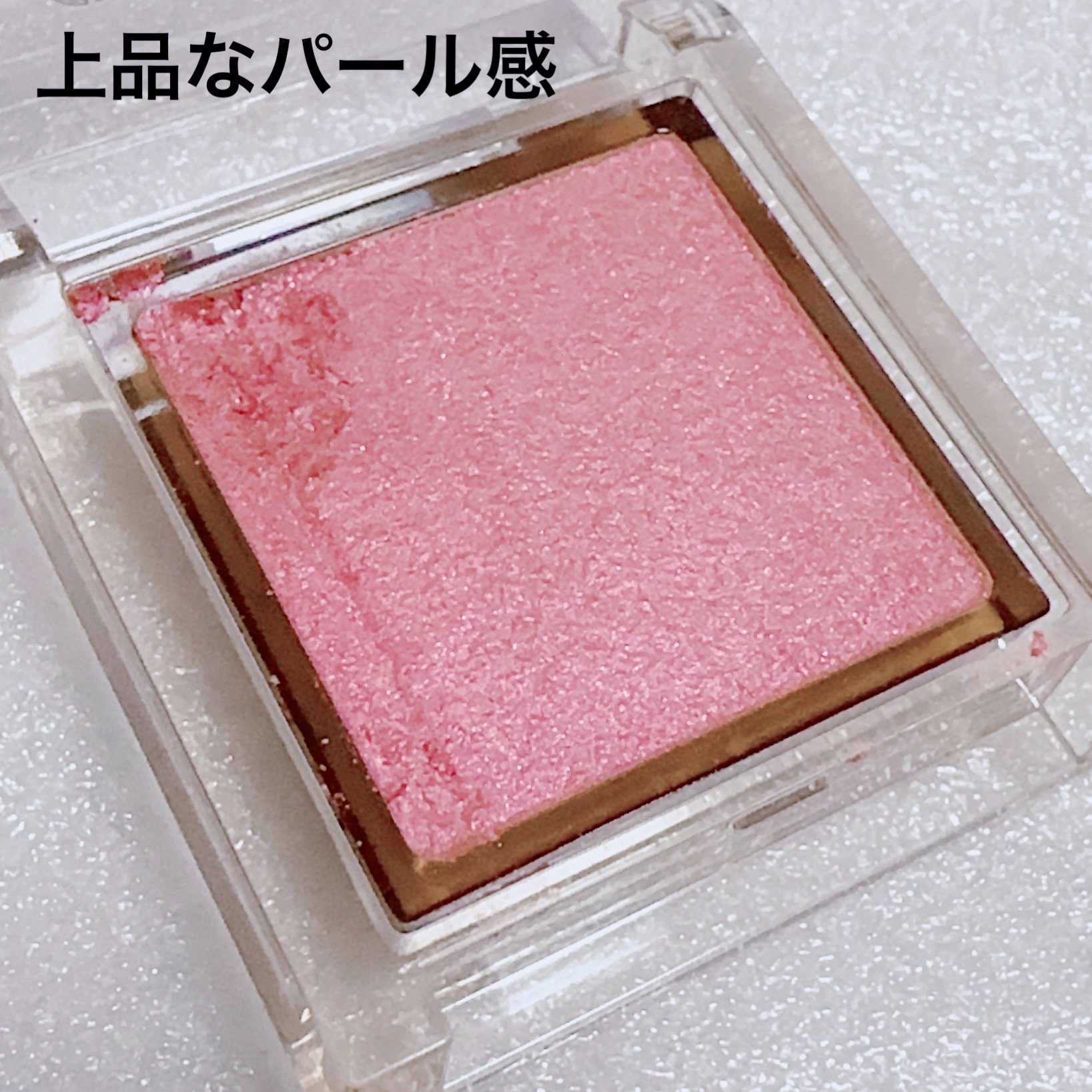 アイプランナー R03 ルバーブジャム/excel/単色アイシャドウを使ったクチコミ（2枚目）