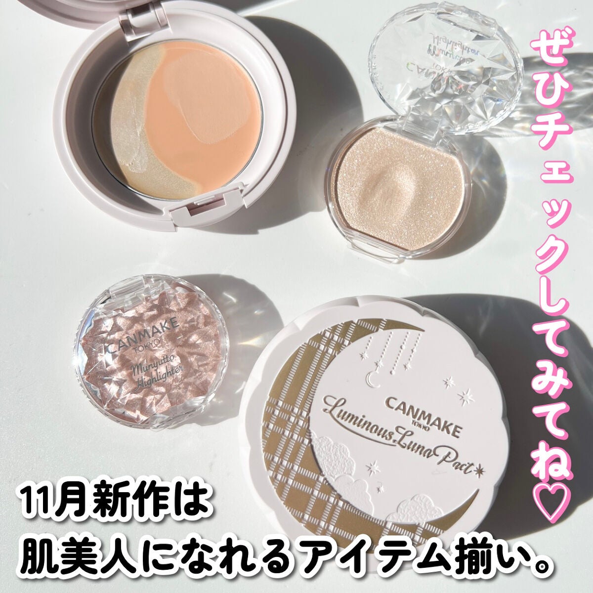 ルミナスルナパクト/キャンメイク/ファンデーションを使ったクチコミ(8枚目)