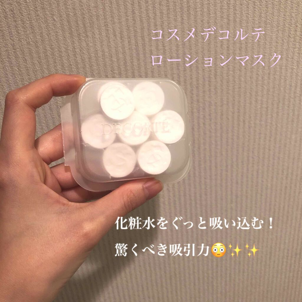 クリスタルパウダー/TOUT VERT/その他スキンケアを使ったクチコミ（2枚目）