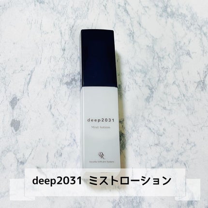 ミストローション/deep2031/化粧水を使ったクチコミ(1枚目)