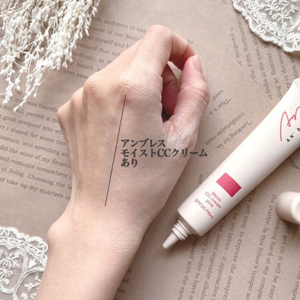 モイストCCクリーム/AN’BLESS/CCクリームを使ったクチコミ(3枚目)