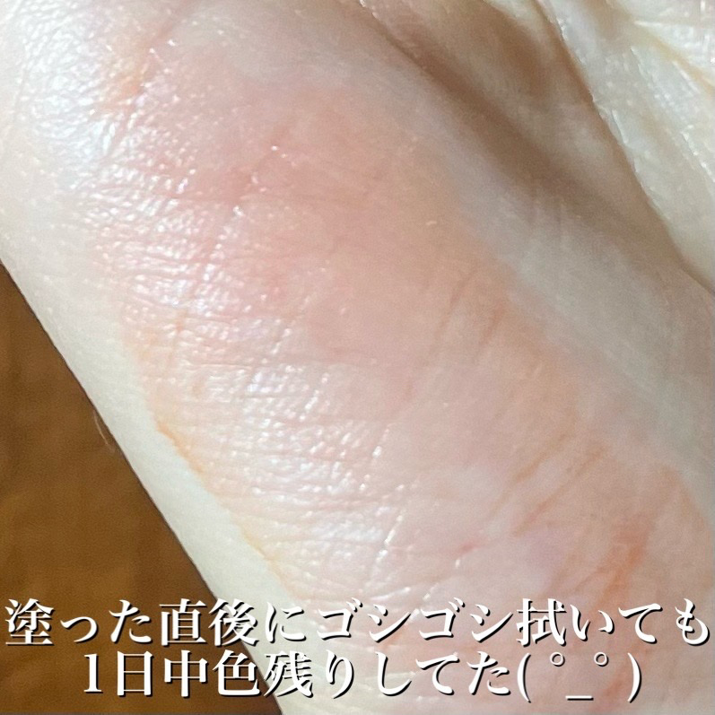 ジューシーリブティント/RICAFROSH/リップティントを使ったクチコミ（3枚目）