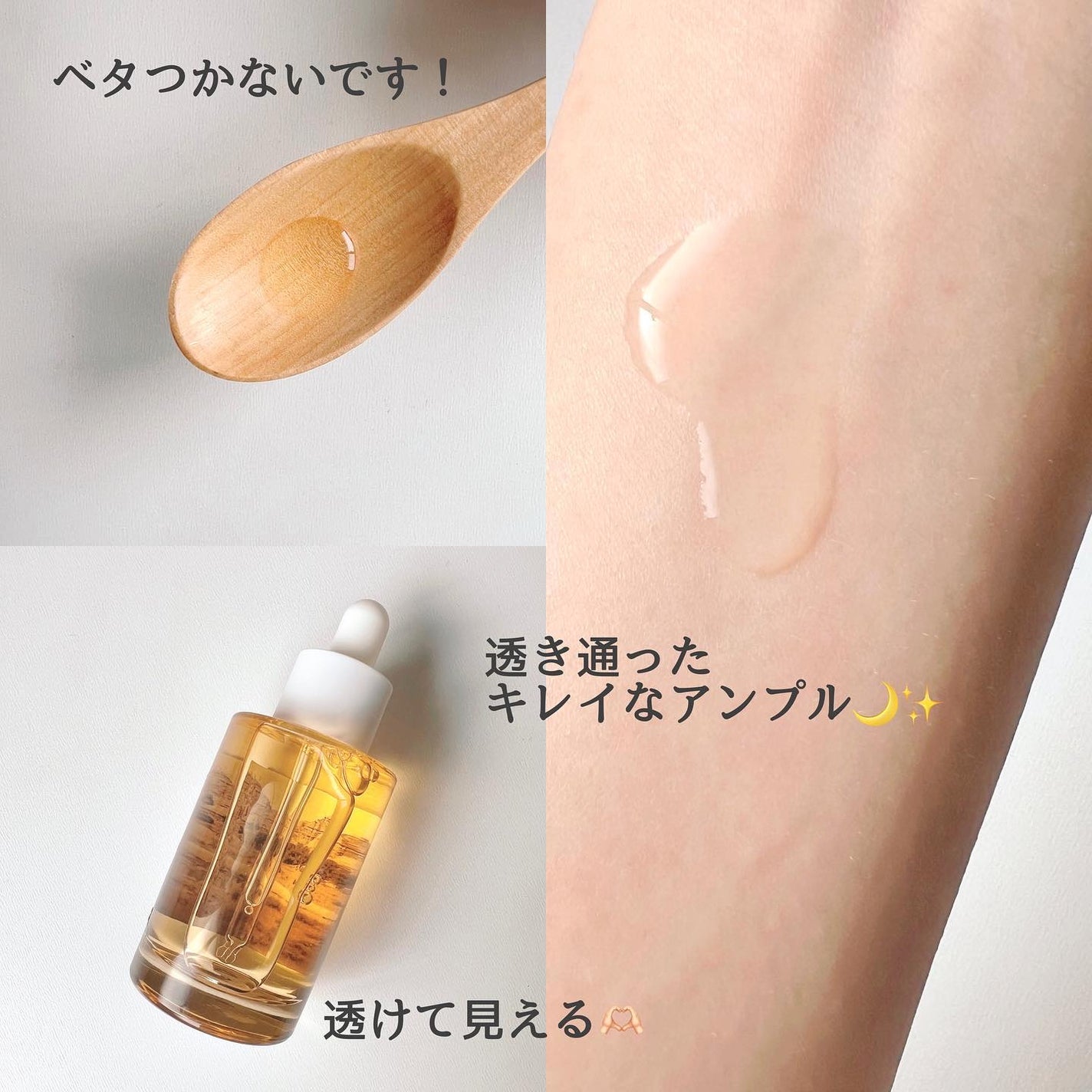 センテラ アンプル/SKIN1004/美容液を使ったクチコミ(2枚目)