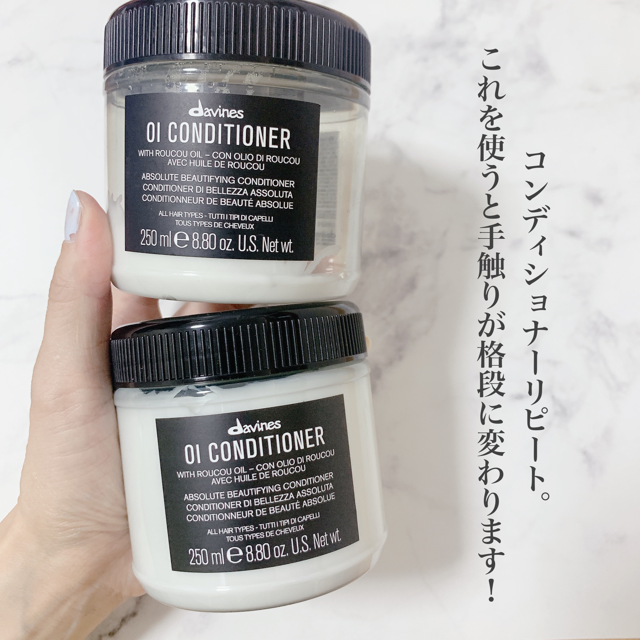 オイシャンプー／オイコンディショナー シャンプー（280mL）/ダヴィネス/サロンシャンプーを使ったクチコミ（2枚目）