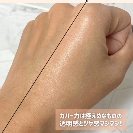 モチベートユアスキン/excel/化粧下地を使ったクチコミ(4枚目)