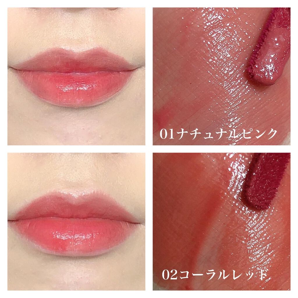 ウォータリーティントリップ/CEZANNE/リップティントを使ったクチコミ（2枚目）