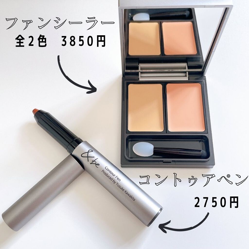 &be ファンシーラー/＆be/パレットコンシーラーを使ったクチコミ（2枚目）