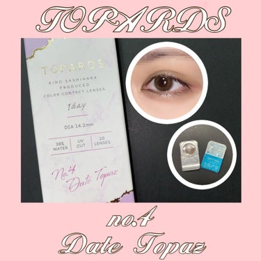 TOPARDS 1day/TOPARDS/ワンデー（１DAY）カラコンを使ったクチコミ（1枚目）