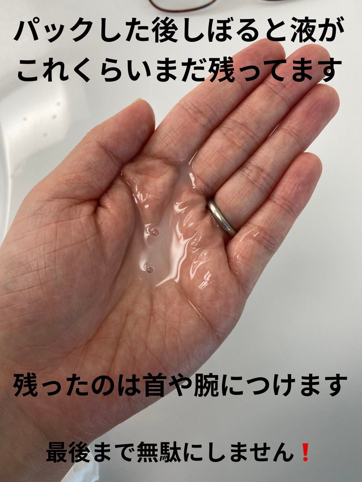 目ざまシート ひきしめタイプ/サボリーノ/シートマスク・パックを使ったクチコミ(3枚目)